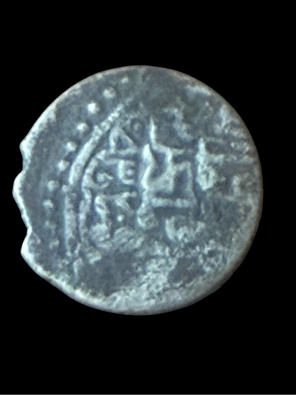 A worn silver coin with Arabic script-Dambadeniya (Sri Lanka) 13th Century